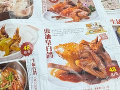 -鸽鸟轩(石岐店)