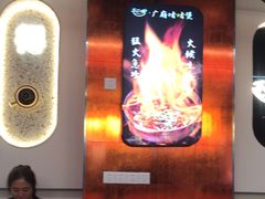 -不二啫·广府啫啫煲(江燕路万科里店)