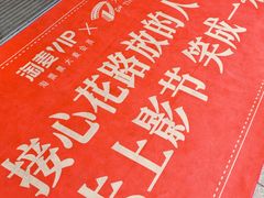 -大光明电影院(南京西路店)