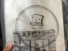 -爸爸糖吐司面包(南京鼓楼龙江店)