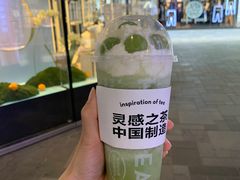 多肉青提-喜茶(北京三里屯太古里店)