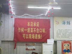 -瑶记海鲜餐厅(西涌店)