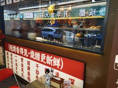 -粤拭轩·广东味道(祥和里店)