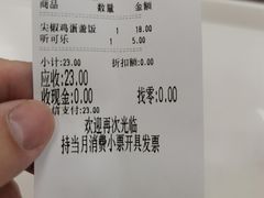 -护国寺小吃(和平西街店)