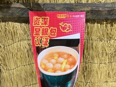 -串盟烧烤大排档·长沙美食地标(星沙店)
