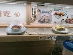 -三禾寿司(君尚店)