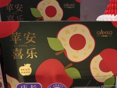 -GANSO元祖食品(双井店)