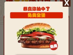 -汉堡王(西直门凯德MALL店)