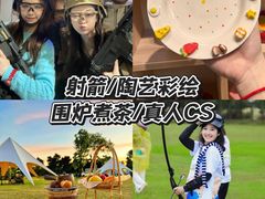 -栖露营camping·天幕烧烤·团建拓展·采摘营地