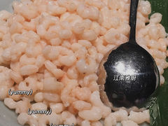 清溜虾仁-江南雅厨(李公堤店)