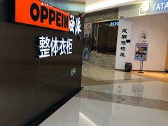 -红星美凯龙(浦江店)