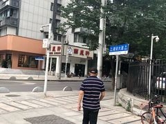 -取水楼(地铁站)