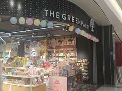 -The Green Party(联盛·九江快乐城店)
