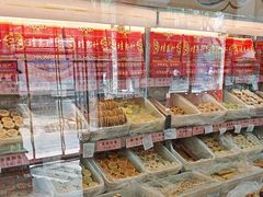 -桂香村(护国寺店)