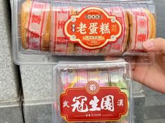 -武汉冠生園(吉庆街店)