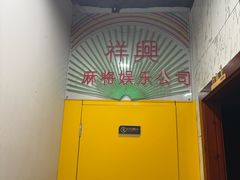 -虎虎龙虾大排档(双井店)