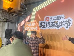 -云阿蛮云南生烫牛肉米线(奉贤路店)