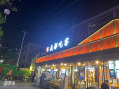 门面-成都吃客(九眼桥店)