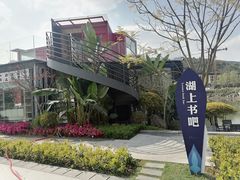 -海兰云天度假区温泉