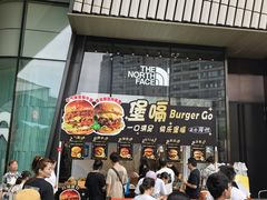 -上海久光百货