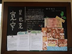 -星巴克臻选(成都宽窄巷子店)