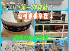 -杜哈夫DOUX RÊVE·生日蛋糕(日月光店)