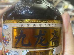 -胡四哥特色火盆烧烤(总店)