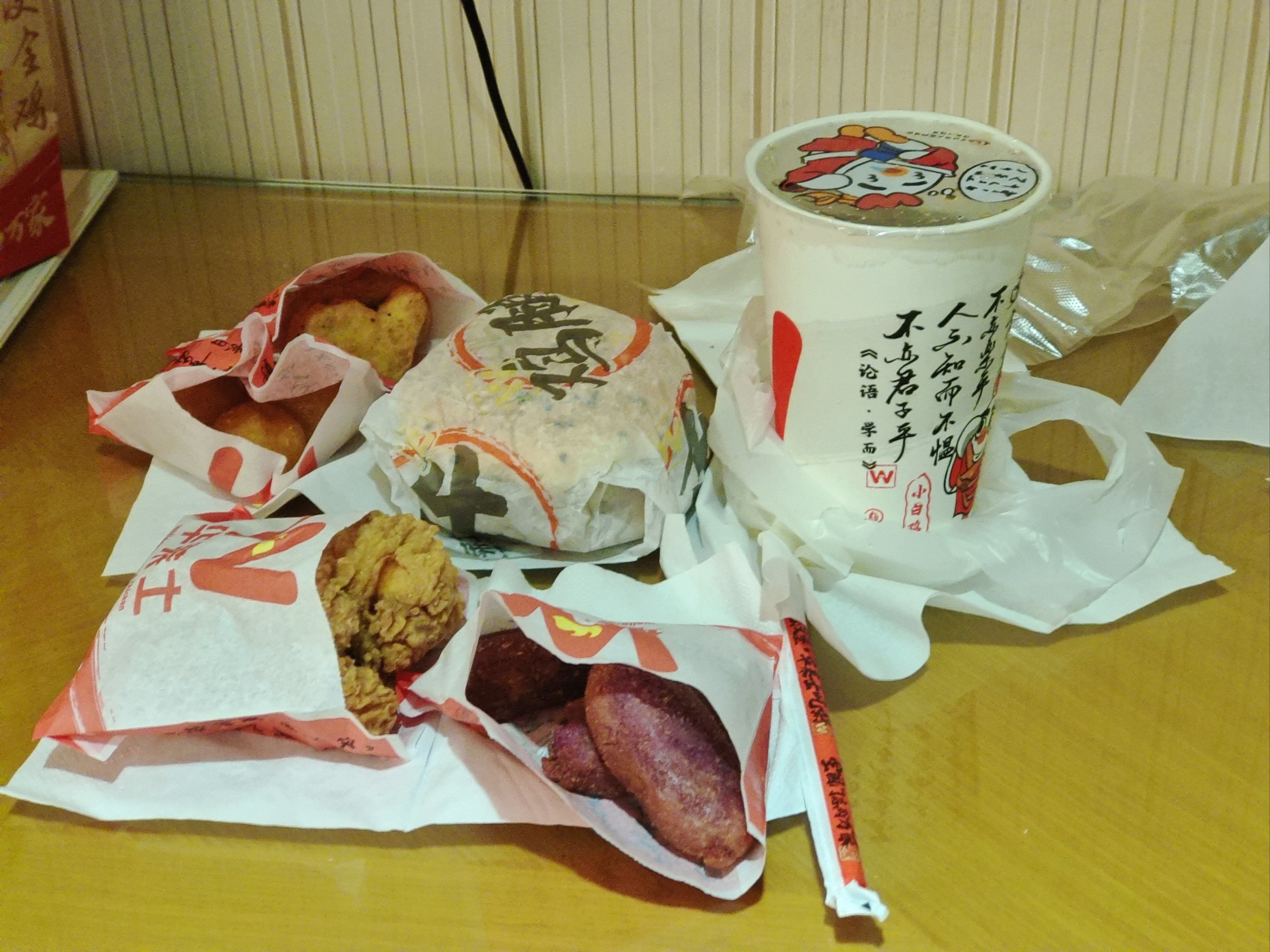 华莱士套餐!真的很实惠