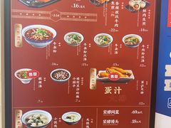 -鑫震源·苏式大虾生煎(彩香店)