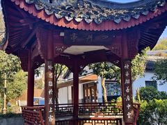 -杭州西湖风景名胜区-满觉陇四眼井