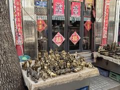 -沈阳道古物市场