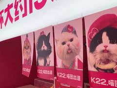 -K22.酸奶草莓(烟台芝罘店)