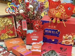 -好友缘家宴(青山路店)