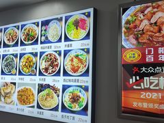 -门框胡同百年卤煮(北新桥店)