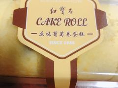 -红宝石·鲜奶小方(曲阳店)