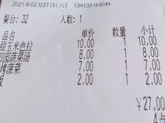 -萨莉亚意式餐厅(东川路店)
