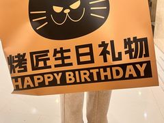 -烤匠麻辣烤鱼(万象城店)