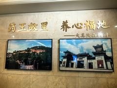 -玉华宫宾馆·餐厅(铜川驻京办店)