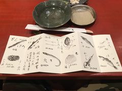 -みかわ是山居