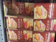 -山姆会员商店(杨桥西路店)