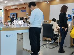 -中国移动(八里庄西里住邦2000营业厅)