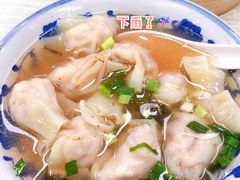 虾肉馄饨-新丰小吃(中山中路分店)