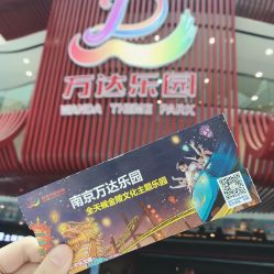 -南京万达乐园