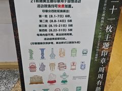 -北京世纪金源购物中心