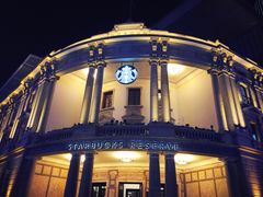 -星巴克臻选(天津恒隆广场旗舰店)