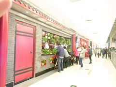 -满园春饼(宜昌万达店)