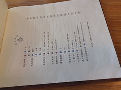 菜单-转山咖啡(松柏社区店)