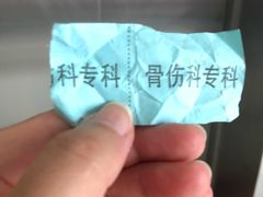 -上海市杨浦区中医医院