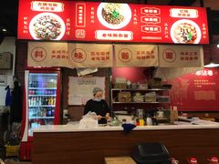 -车沾巷·重庆老味豌杂面