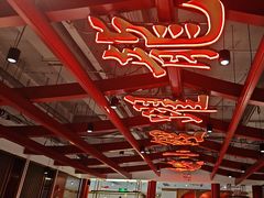 -大鸭梨烤鸭·北京菜(南小街/南苑店)